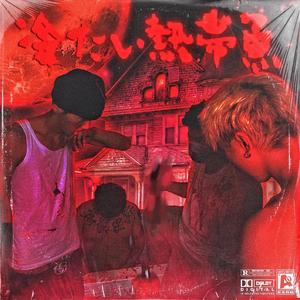 噼哩啪哩国语电影大全在线观看
