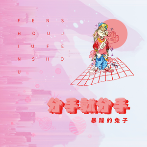 噼哩啪哩国语电影大全在线观看
