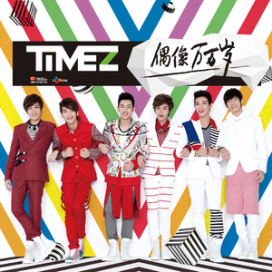 噼哩啪哩国语电影大全在线观看
